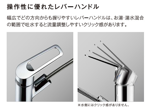 蛇口一体型浄水器のご案内 ｜ イワタニ島根株式会社